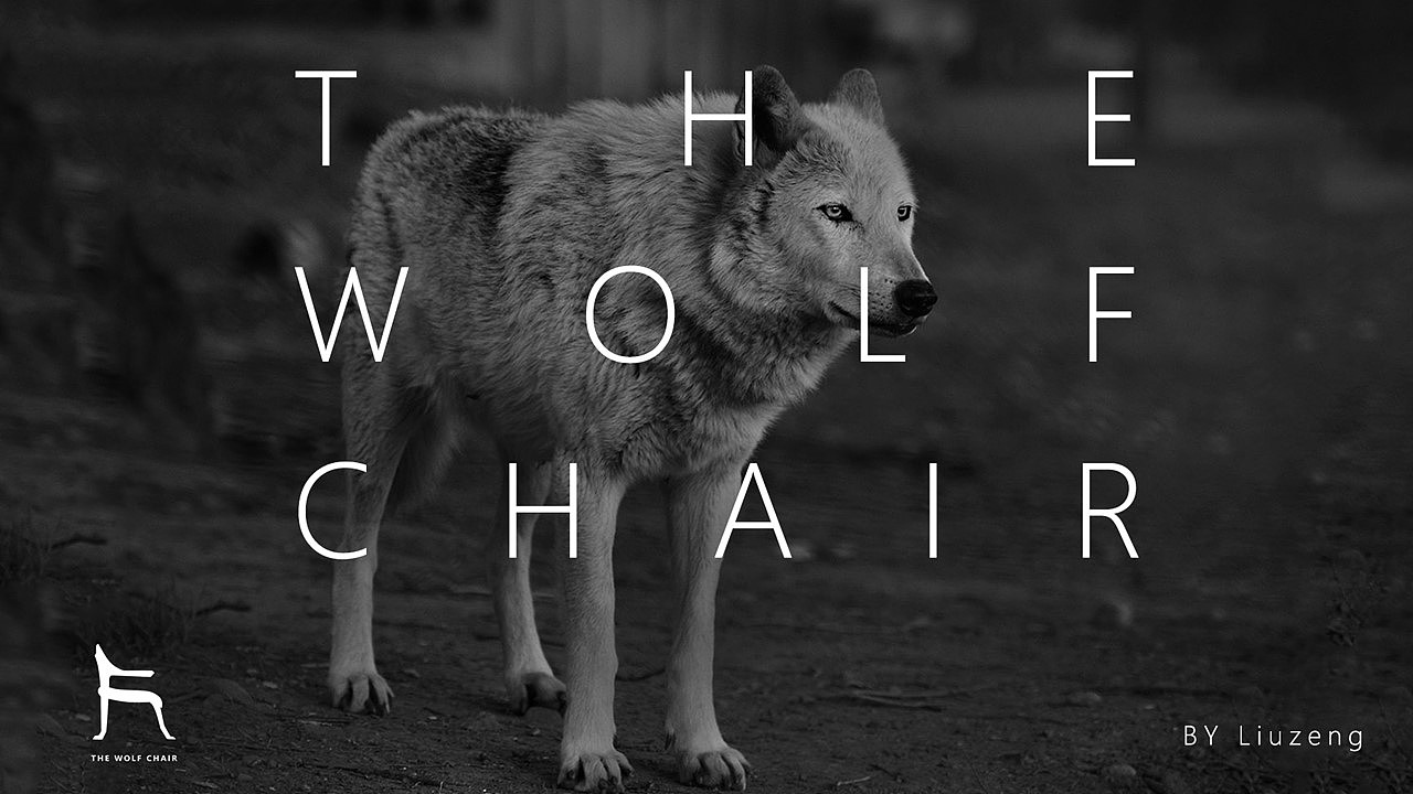 沃夫椅 Wolf Chair