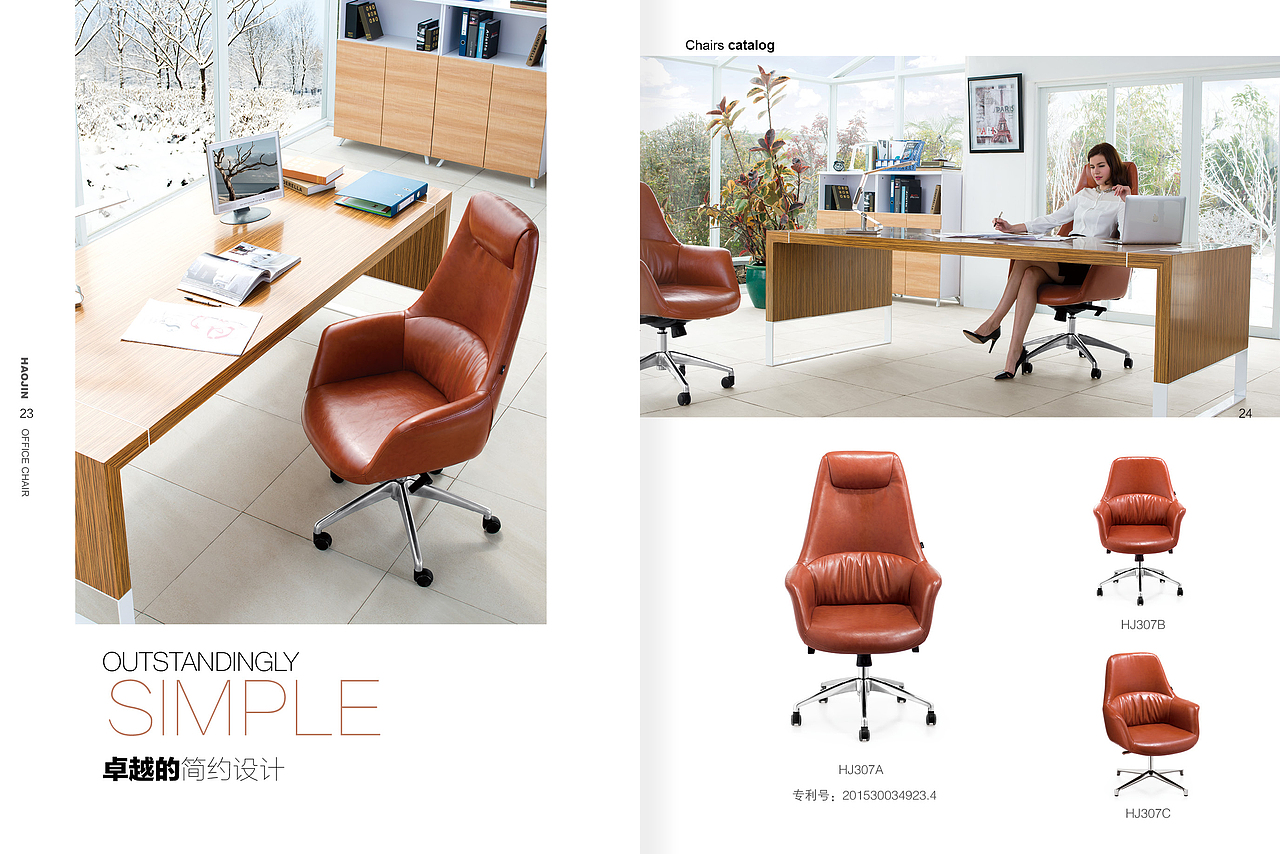 办公家具画册（图ZNjU2ODExNTI=） - 书籍/画册 - 站酷设计师美烙品牌设计原创素材 - 站酷ZCOOL