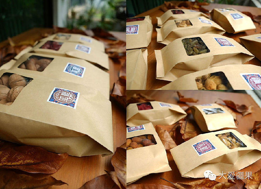 干果行业logo设计