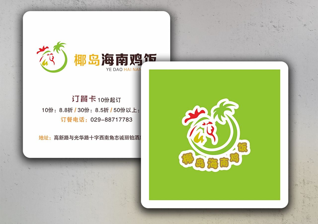 餐厅设计（图ZMzQ4NTU2MjQ=） - 宣传物料 - 站酷设计师yun631515920原创素材 - 站酷ZCOOL