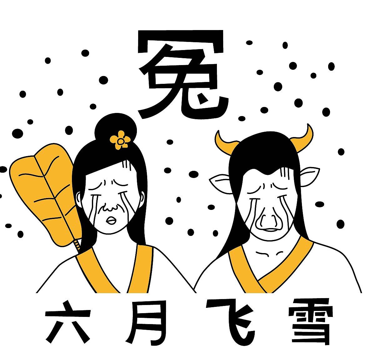 O基础，每天坚持，就会出奇迹......好吧也没啥稀奇......（图ZNDcxNDQxMjQ=） - 商业插画 - 站酷设计师赫宣原创素材 - 站酷ZCOOL