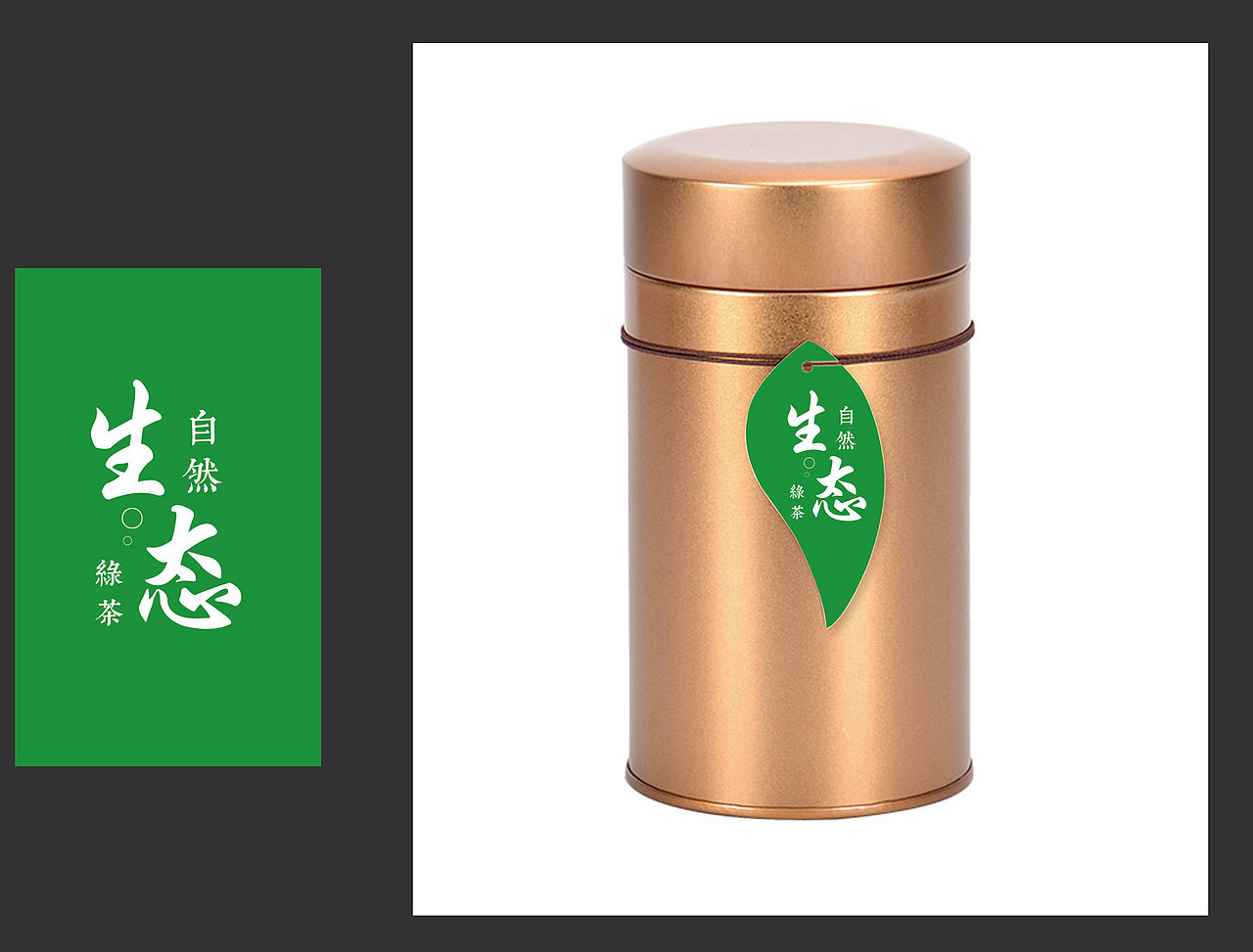 茶叶包装（图ZNzExODQyMzI=） - 包装 - 站酷设计师程雷原创素材 - 站酷ZCOOL