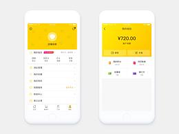 APP_金融