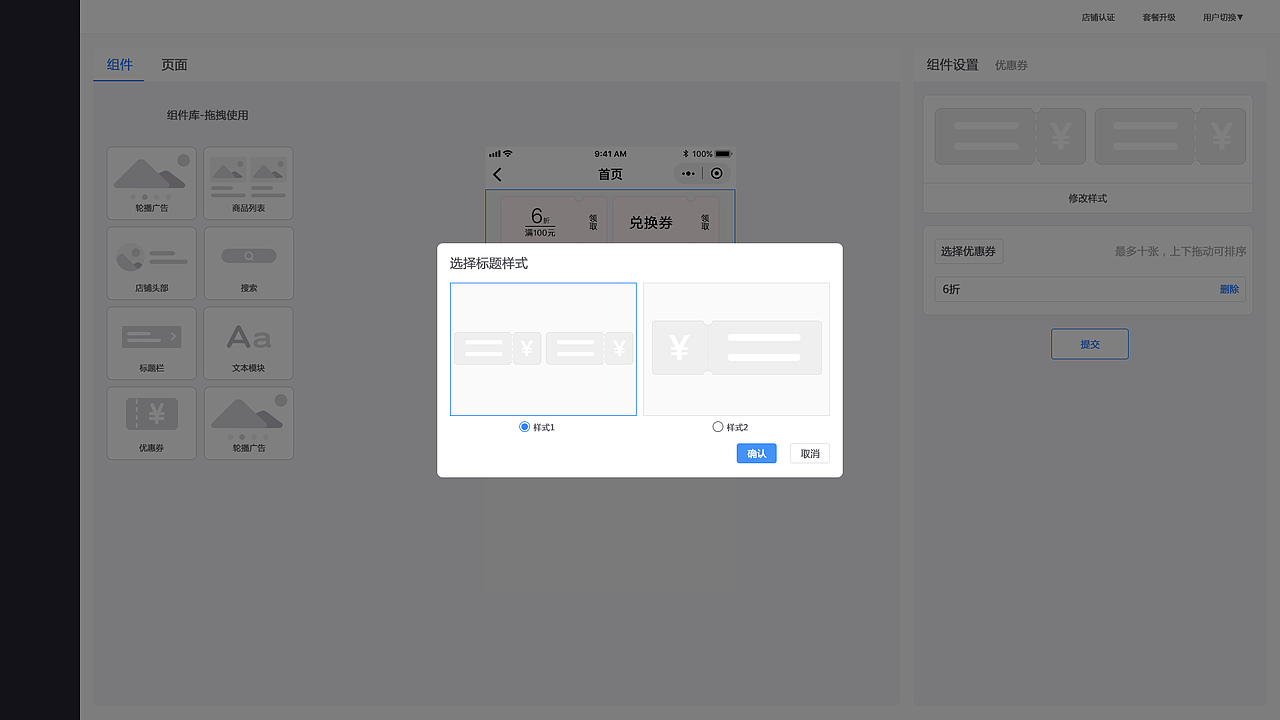 部分编辑器组件（图ZMTE0NzE3ODA4） - 其他网页 - 站酷设计师昆吾95原创素材 - 站酷ZCOOL