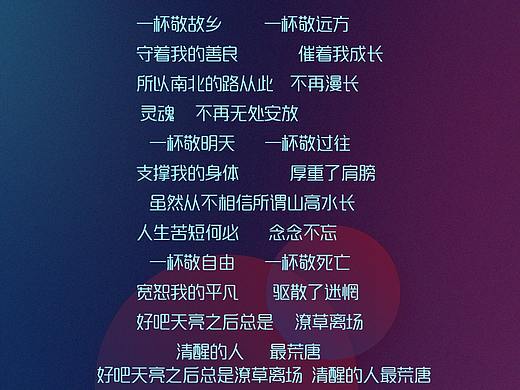 H5长图练习
