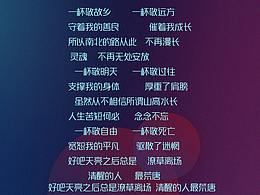 H5长图