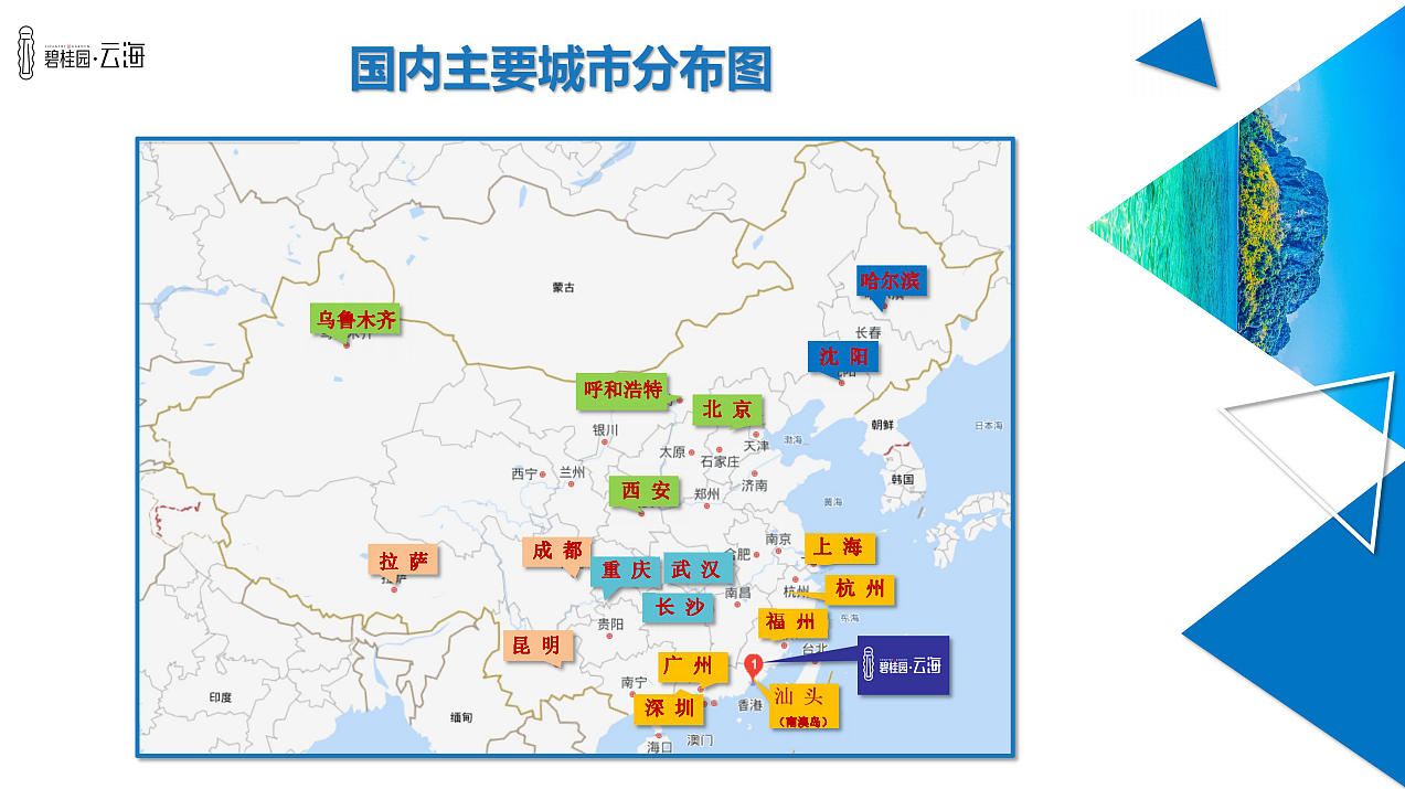 南澳碧桂园云海，以图片详细介绍南澳碧桂园云海！（图ZMTI1MjI4ODg0） - 其他 - 站酷设计师黑子传奇原创素材 - 站酷ZCOOL