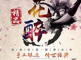 設(shè)計(jì)