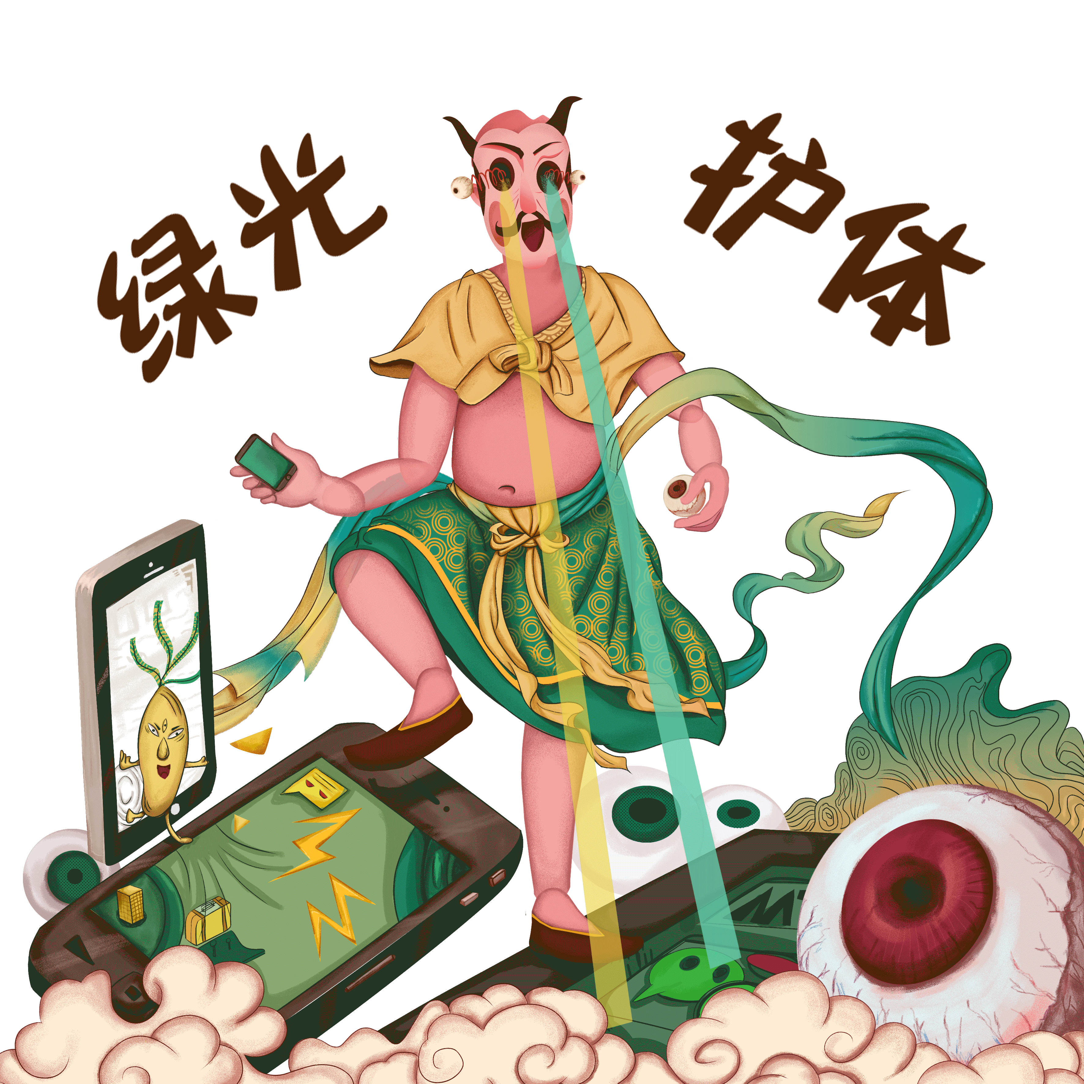 神农不要闹（图ZMTk2NTYxNDYw） - 艺术插画 - 站酷设计师阿菜来了原创素材 - 站酷ZCOOL