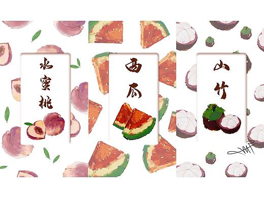 水粉水果