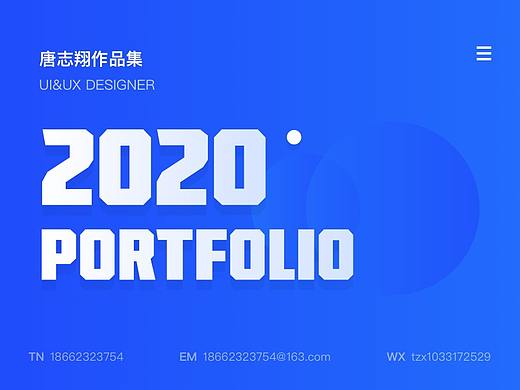 2020作品集