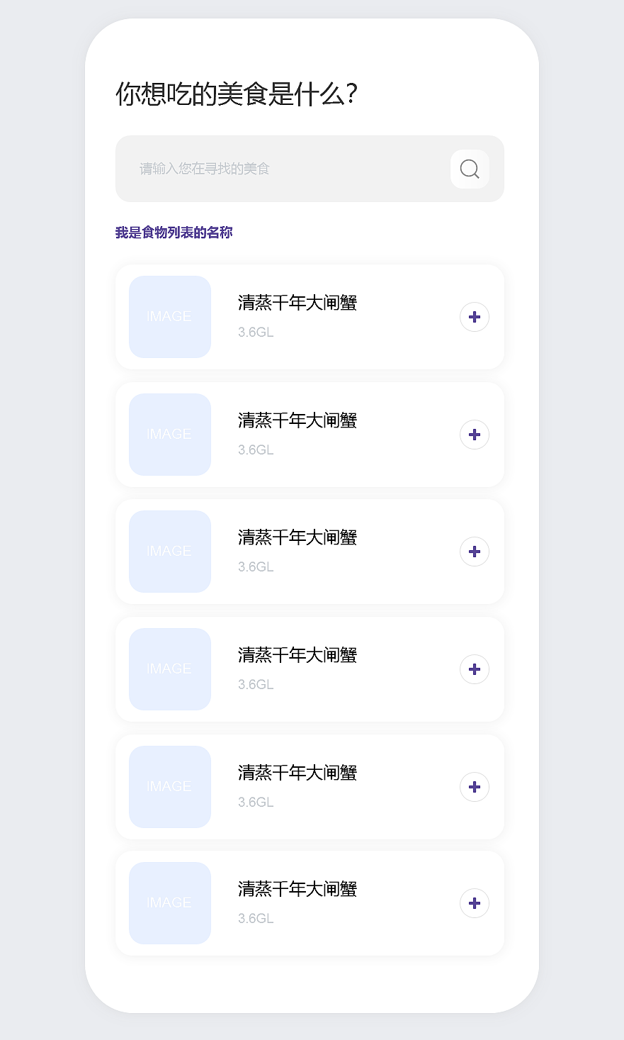 UI界面样式合集