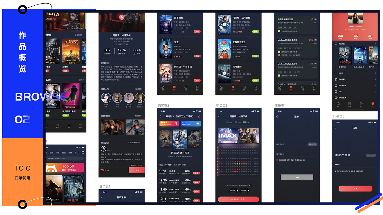 2020-2022作品集（图ZMjkyNDMwOTcy） - 其他UI - 站酷设计师虾条二十一原创素材 - 站酷ZCOOL