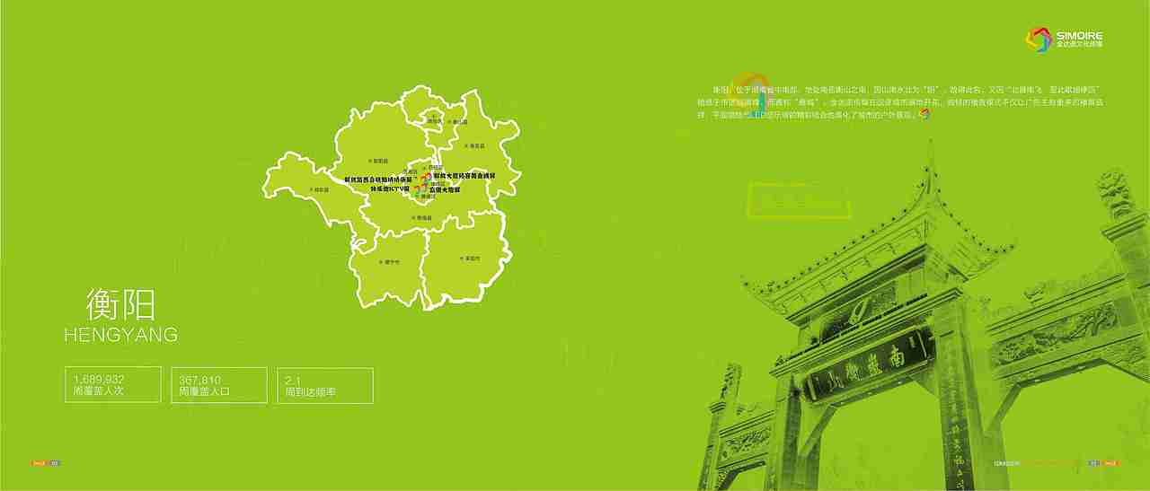 传媒公司画册设计（图ZMjkyNjU4NzY=） - 书籍/画册 - 站酷设计师szrani原创素材 - 站酷ZCOOL