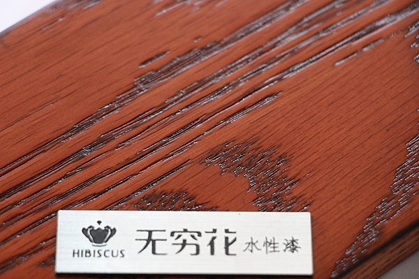 无穷花木器水漆效果图（图ZNzc5MjcyMjg=） - 其他手工艺 - 站酷设计师琦琦传说原创素材 - 站酷ZCOOL