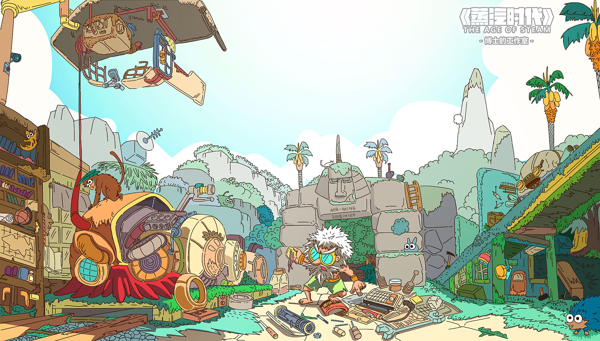 《蒸汽时代》故事概念稿