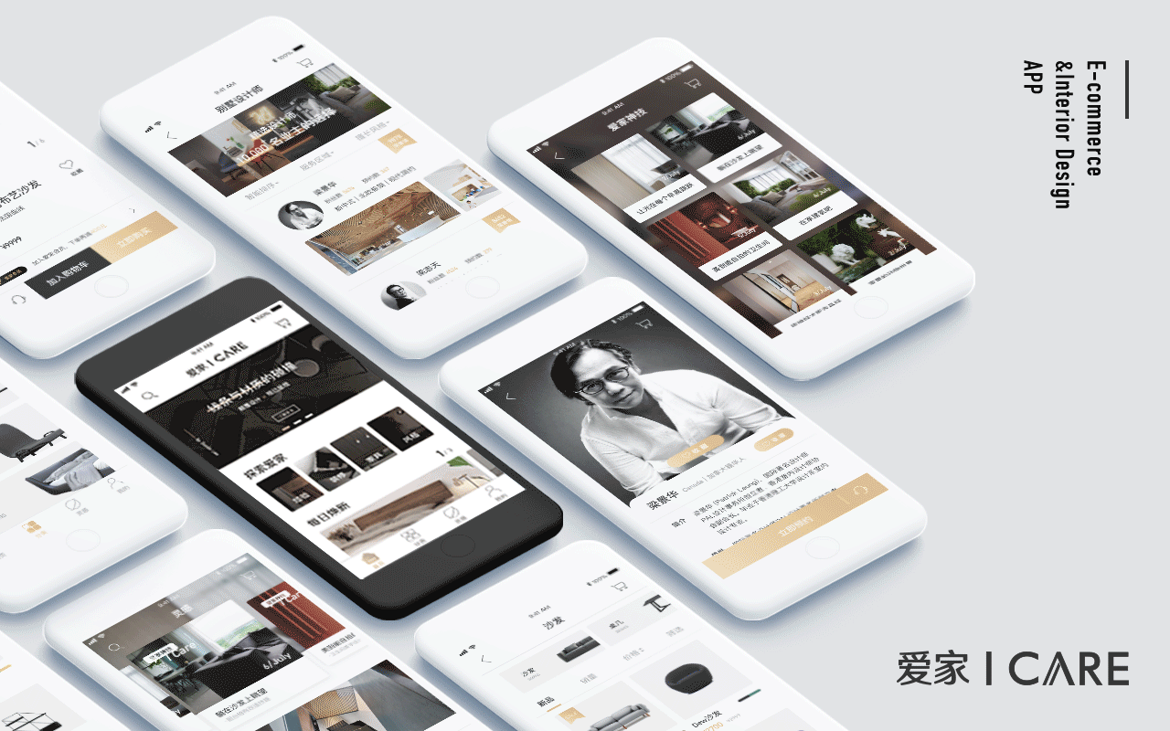 /UI设计/爱家家居APP