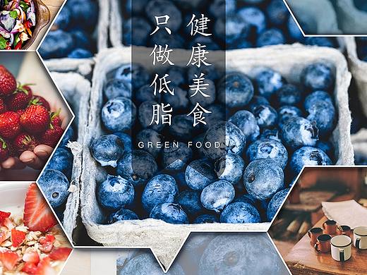 墙纸 蔬菜 沙拉 背景墙 店铺 壁纸 水果 蓝莓 草莓