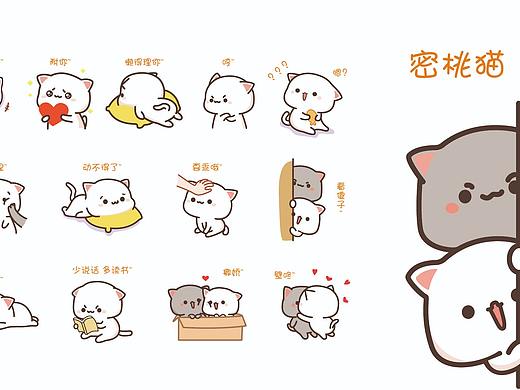 表情包臨?。▊€(gè)人主頁(yè)-ZNDUzOTYyNjQ=） - 其他平面 - 站酷設(shè)計(jì)師DengJQ原創(chuàng)素材 - 站酷ZCOOL