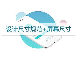 加盟