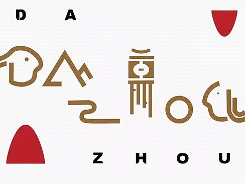 达州logo动画演绎