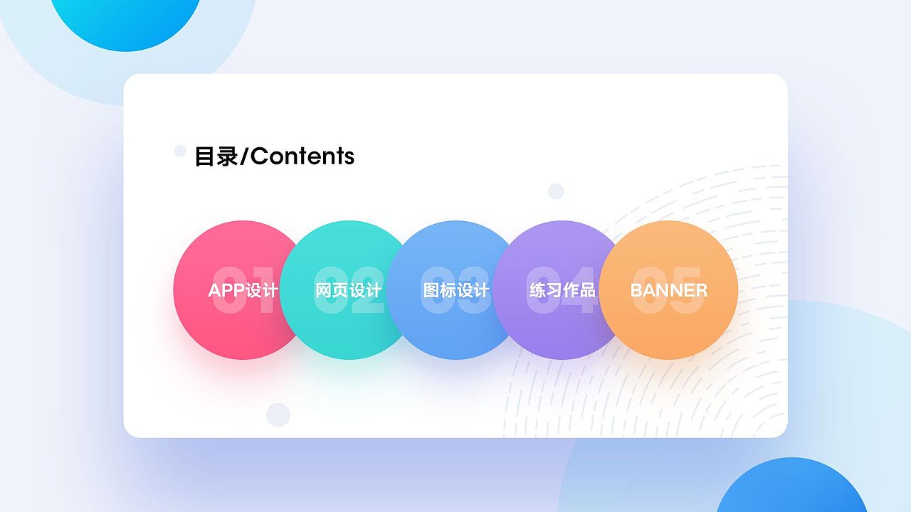 UI作品集01（图ZMTY4MzQ5MjI0） - 其他UI - 站酷设计师且默原创素材 - 站酷ZCOOL