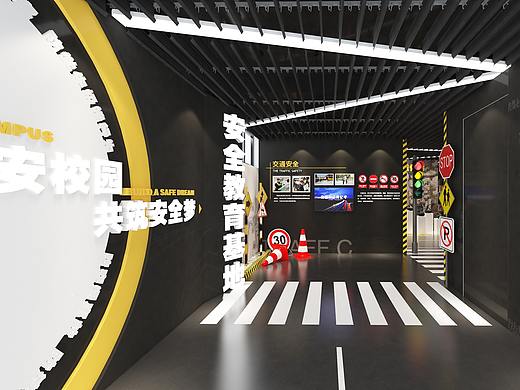 某学校校园安全教育基地