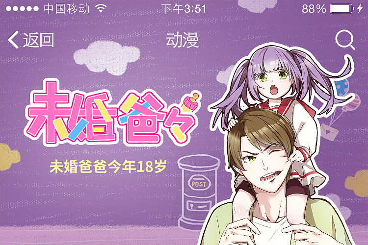 2016，总结banner图（图ZNjgyMjYxMTI=） - 运营设计 - 站酷设计师农农农原创素材 - 站酷ZCOOL