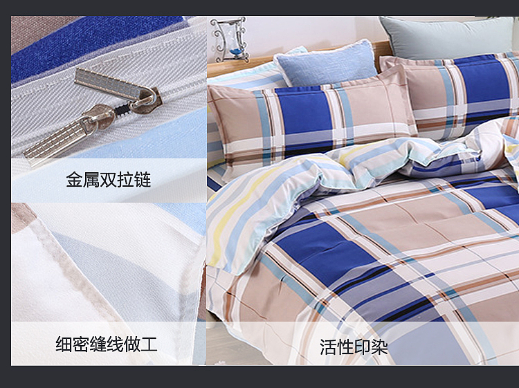 四件套-详情页（图ZMTI1MjM2Mzgw） - 其他 - 站酷设计师三分鈡热度原创素材 - 站酷ZCOOL