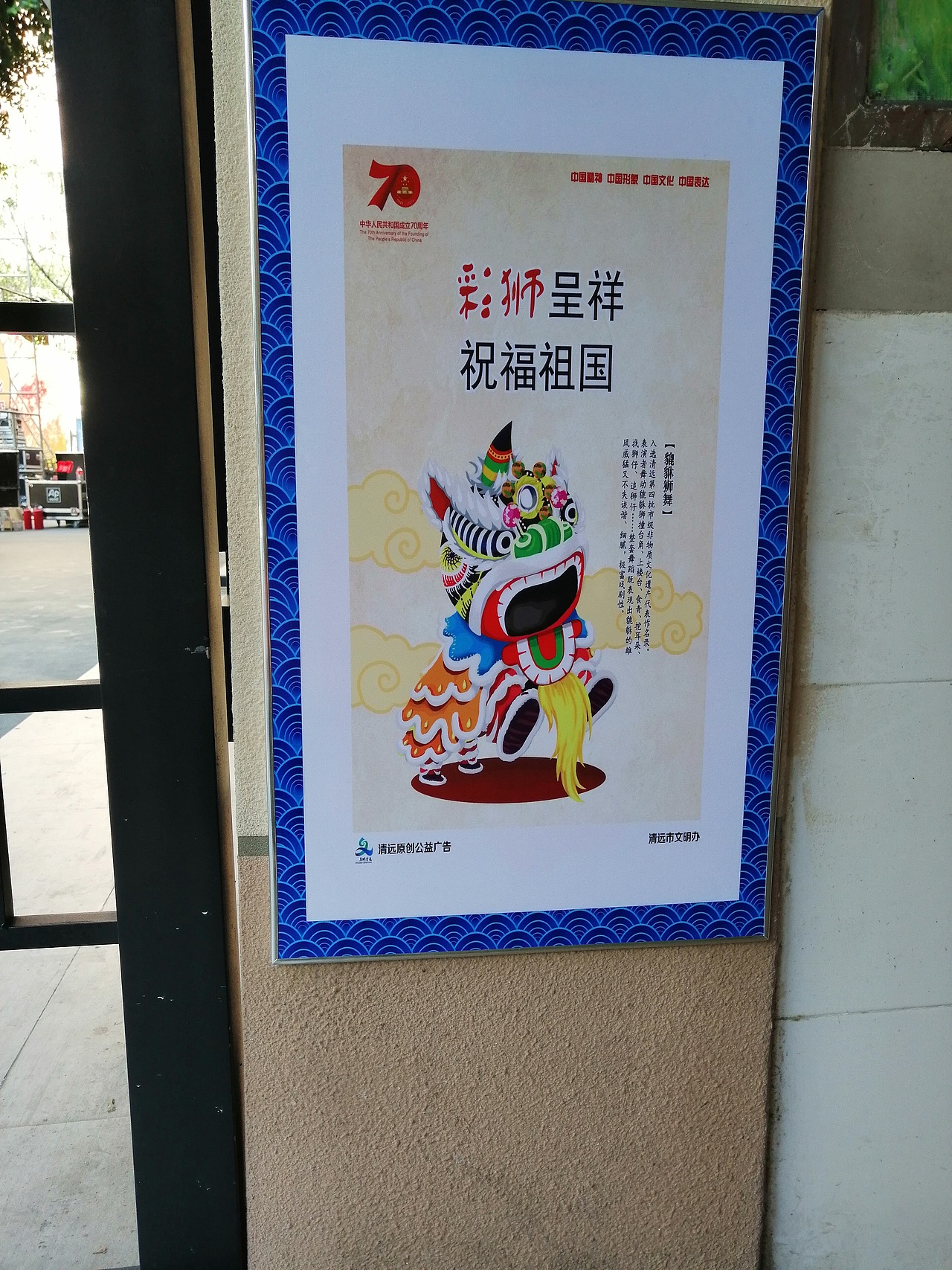 粤北狮舞考作品（图ZMTkzOTg4ODY4） - 商业插画 - 站酷设计师2300049498原创素材 - 站酷ZCOOL