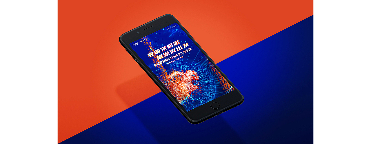 平安红旗渠会务