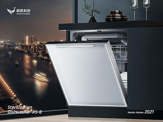 洗碗机详情 | 美的DIY系列灭菌洗碗机 × YISHENG