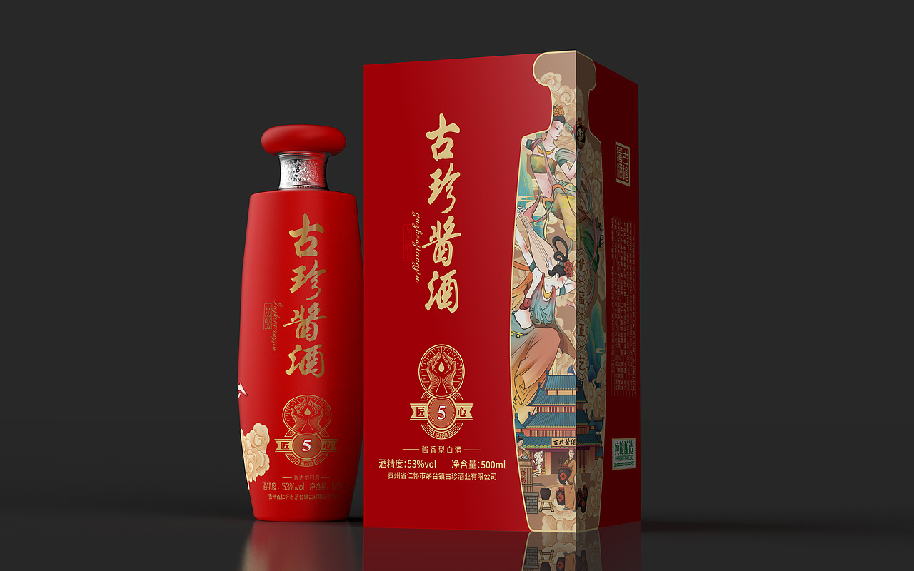 古珍酱酒（图ZMjkwNTExMDQw） - 包装 - 站酷设计师吃饭要带碗原创素材 - 站酷ZCOOL