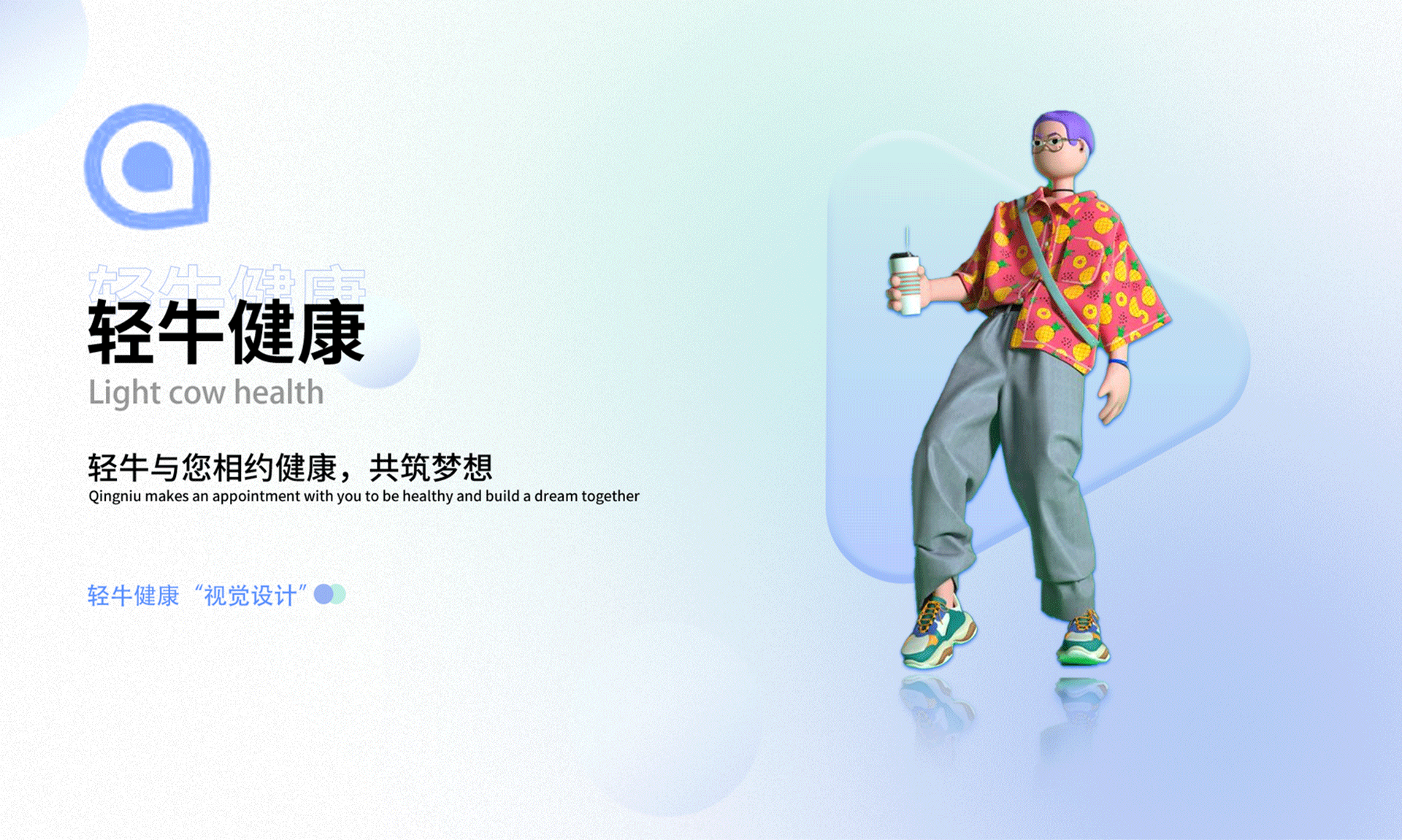 轻牛健康UI项目集（图ZMjk2MTA3MjMy） - APP界面 - 站酷设计师不要wink原创素材 - 站酷ZCOOL