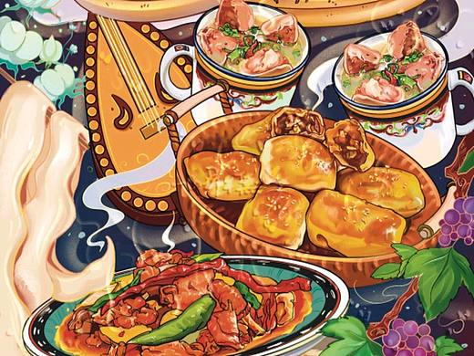 新疆美食插画