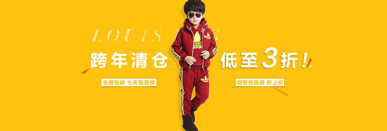 路易狗童装杂七杂八2014（图ZMjM5Mzk1OTI=） - 其他平面 - 站酷设计师AZ阿振原创素材 - 站酷ZCOOL