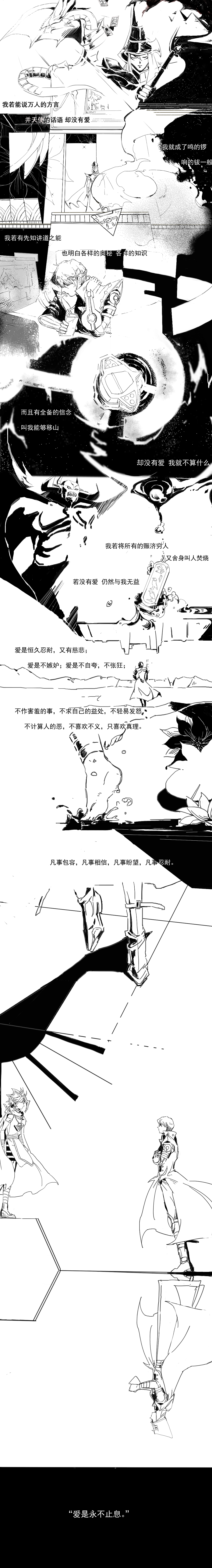 作品集（图ZOTE2MDI3NTY=） - 创作习作 - 站酷设计师千风走糖盏原创素材 - 站酷ZCOOL