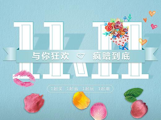 27°罗马风情双11预售活动页面稿1