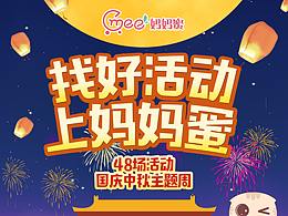 儿童类