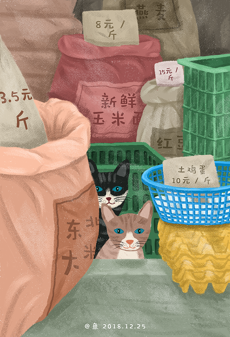 在尘世中，做个充满市井烟火气的俗人真好（图ZMTQxMDk1NzAw） - 创作习作 - 站酷设计师秋天的鱼hzx原创素材 - 站酷ZCOOL