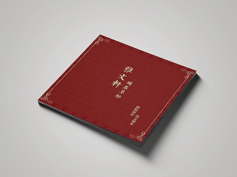 书籍版式设计（图ZMTg3ODc3NzA4） - 书籍/画册 - 站酷设计师我思故我在qy原创素材 - 站酷ZCOOL