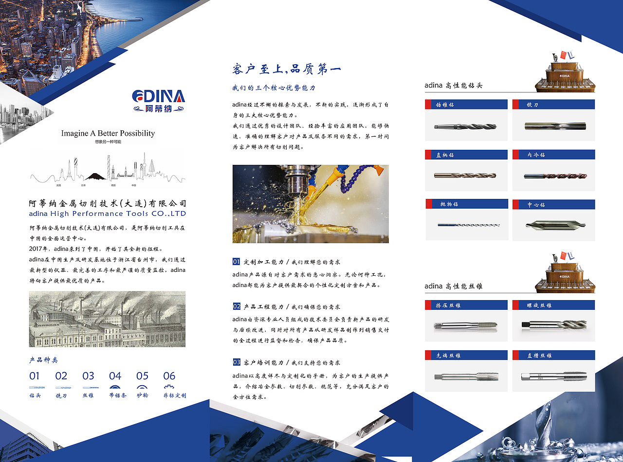 企业三折页（图ZMjQ4NjM5NDky） - 宣传物料 - 站酷设计师一斤海蛎子原创素材 - 站酷ZCOOL