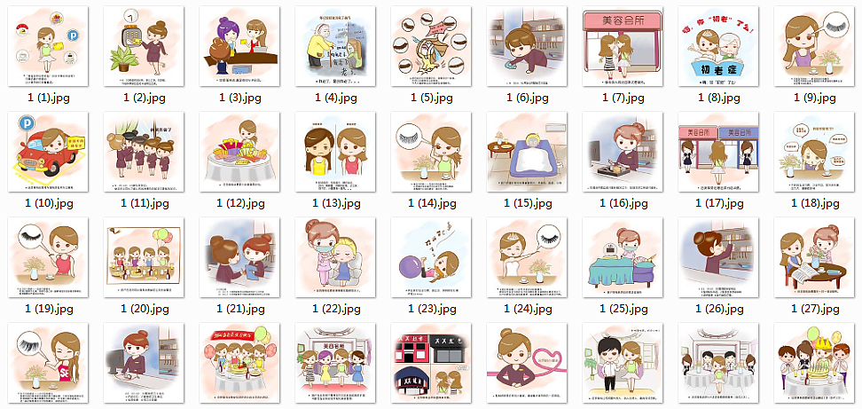 你的眼形适合哪种睫毛