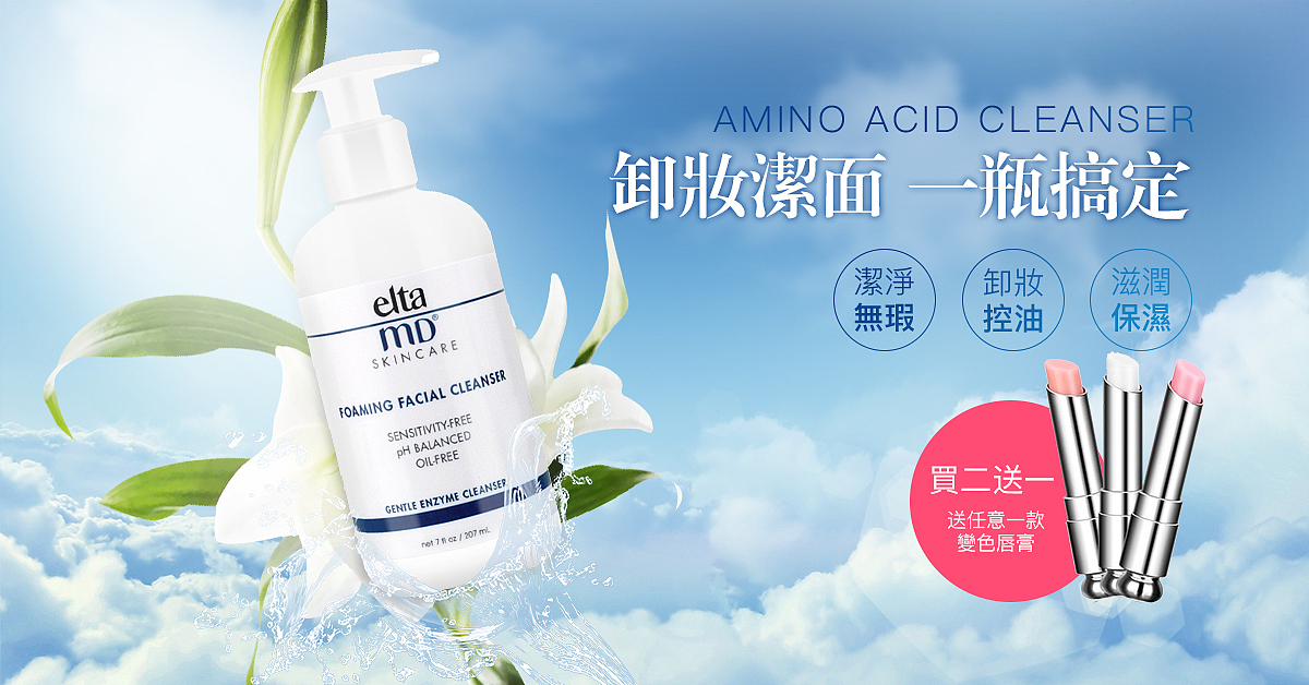 7月工作作品（FB广告图）29P（图ZOTA0NDI2NDg=） - 运营设计 - 站酷设计师十二月见原创素材 - 站酷ZCOOL