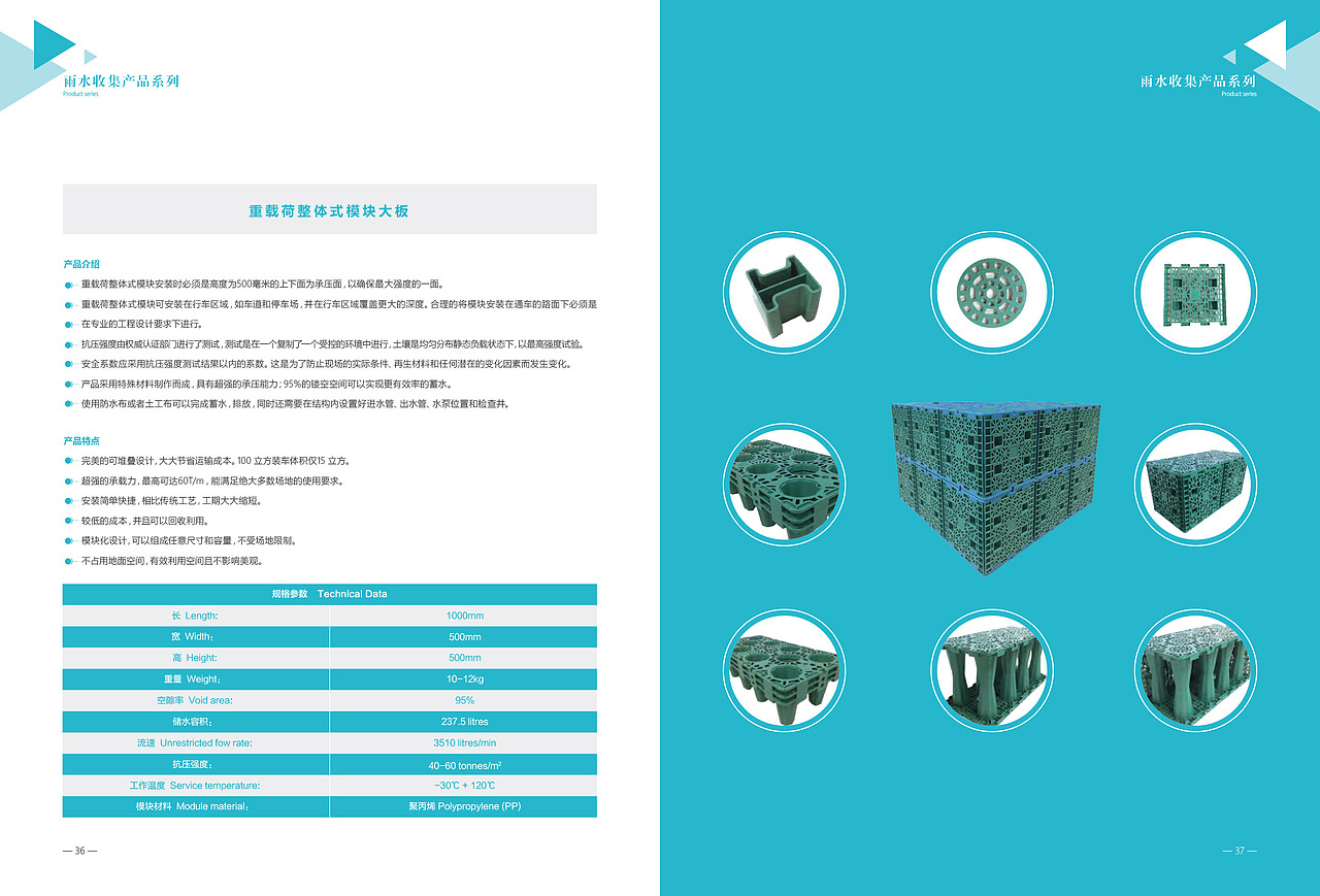 册子（图ZMTEyMDExMTU2） - 宣传物料 - 站酷设计师ROSE周原创素材 - 站酷ZCOOL