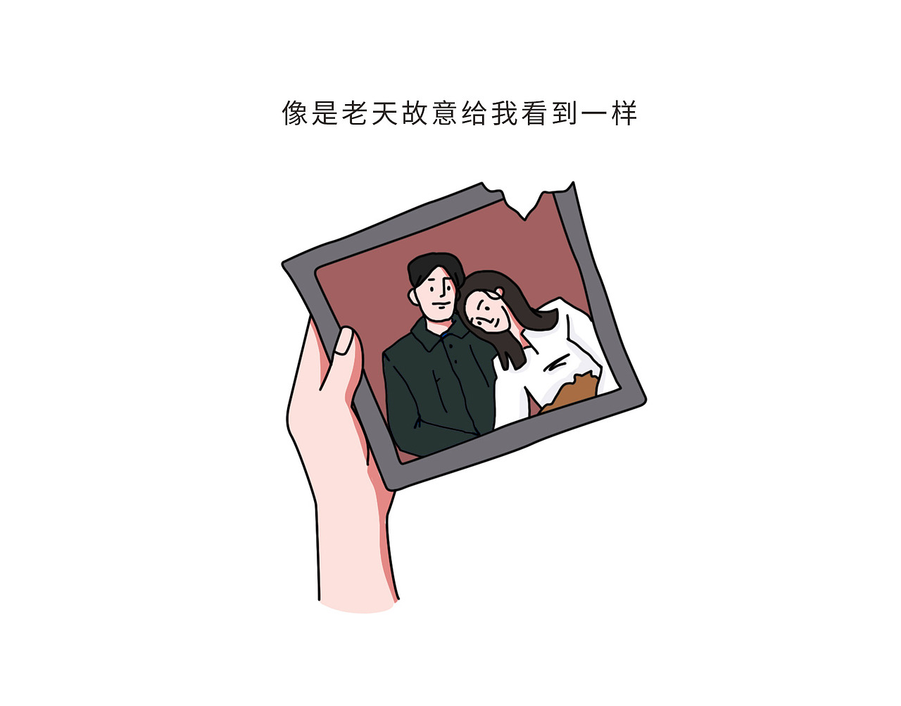 你，最近还好吗？（图ZMTgwNjg1MTQw） - 短篇/格漫 - 站酷设计师wenling玲玲原创素材 - 站酷ZCOOL