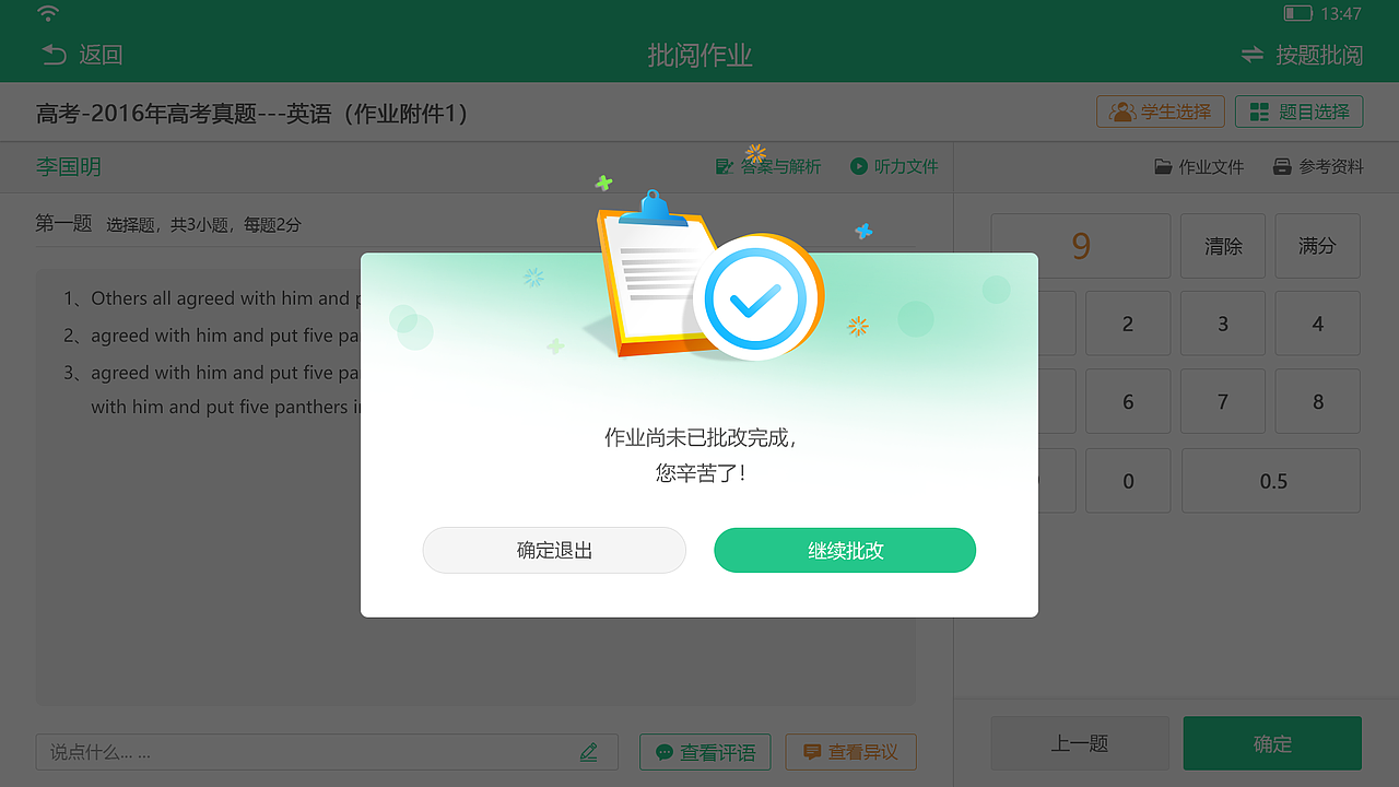 作业互批（图ZMTkyNDc2MDk2） - APP界面 - 站酷设计师冉伟建原创素材 - 站酷ZCOOL