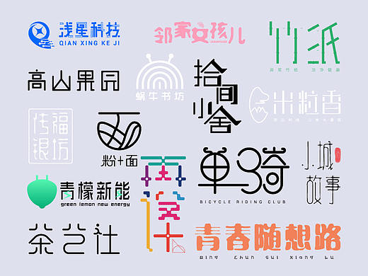 logo设计