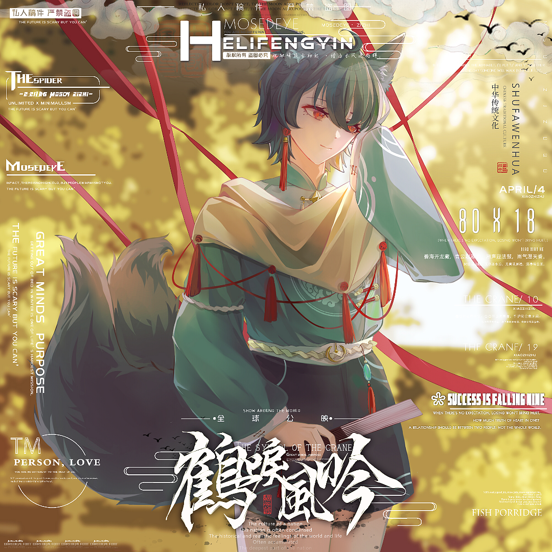 進行一個九宮圖的更新(●'?'●)（圖ZMzE2MTU4NTU2） - 創(chuàng)作習(xí)作 - 站酷設(shè)計師纖墨云原創(chuàng)素材 - 站酷ZCOOL