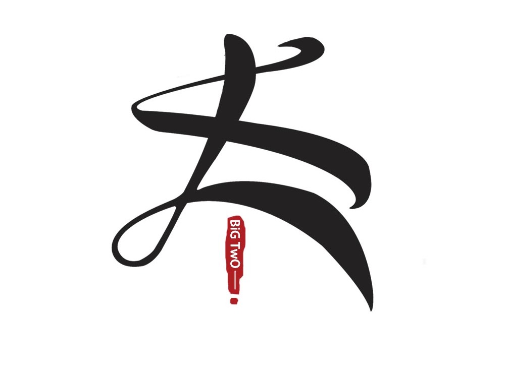 《镹》_lvyizhen站酷ZCOOL